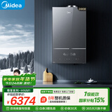 美的（Midea）超一级能效玻璃全面屏无极变频水气双调冷凝燃气壁挂炉天然气供暖采暖锅炉国家补贴LL1PBD24-HNM1