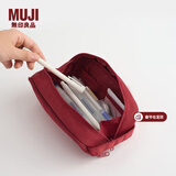 MUJI MUJI 锦纶笔袋 文具盒文具袋简约立体 铅笔盒 大容量尼龙收纳 红色 宽19*高８*厚８cm