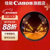 佳能相机镜头uv镜 cpl偏振镜 星光镜 单反微单相机滤镜套装  镜头保护镜 减光镜 黑柔滤镜 柔光镜 nd镜 精选国产品牌 星光镜（夜景/星芒艺术） 49mm 口径