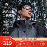 骆驼山海夹克外套男女潮流防风休闲运动户外登山服春秋季M13CA6V040B