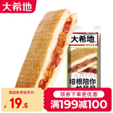 大希地帕尼尼早餐半成品 方便速食早餐食品 儿童早餐三明治汉堡