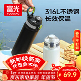 富光保温杯大容量316L男女水杯吸管杯户外车载旅行健身运动杯子600ml