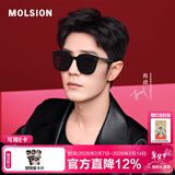MOLSION陌森太阳镜【星光镜】肖战同款墨镜大框男女款驾驶镜MS3025 MS3052C10 镜框：亮黑 镜片：灰色偏光