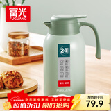 富光灵佳保温壶2.2L大容量304不锈钢保温瓶家用暖壶按压式热水