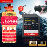 闪迪（SanDisk）512GB SD内存卡 V90 8K U3 C10 高速相机存储卡 读写速300MB/s IP68 6米防摔 影院级高清拍摄