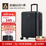 爱华仕行李箱24英寸拉杆箱男大容量旅行箱女密码箱托运多功能皮箱燕尾黑