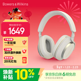 宝华韦健【焕新补贴】蓝牙耳机Px7S2e头戴式无线HIFI主动降噪智能音乐耳麦Px7二代升级款潜云灰 新年礼物