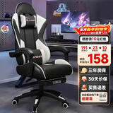 煌朔电竞椅游戏电脑椅宿舍午休躺椅家用学生学习座椅卧室懒人沙发椅子 【特惠款】暗夜黑-135°调节-电竞午休