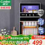 康宝（Canbo）消毒柜家用不锈钢小型立式二星高温餐具奶瓶双门80L三层收纳消毒碗柜【政府补贴】XDZ80-D1