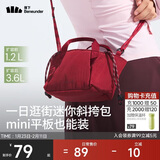 蕉下（beneunder）斜挎包女包单肩包新款小包包轻便实用生日礼物新年礼物礼物送女生