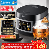 美的（Midea）电饭煲电饭锅小型3升2-3人前置大屏面板24小时预约多功能压力家用智能电饭煲FB30Q1-406K