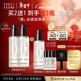 芭比波朗清透舒盈洁肤油200ml*3优享套组卸妆油新年礼物情人节礼物