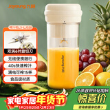 九阳（Joyoung）【新年礼物】榨汁杯 家用小型便携榨汁机 水果果蔬果汁机 辅食机搅拌杯电动多功能LJ320 