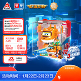 奥迪双钻（AULDEY）超级飞侠恐龙飞侠剑龙大变形剑剑机库墙儿童玩具男女孩生日礼物