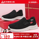 足力健老人鞋一脚蹬散步鞋艾草健康爸爸鞋休闲鞋冬季男鞋 1716Z黑色38