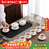 金镶玉功夫茶具整套装陶白瓷家用泡茶高端送人礼盒羊脂玉金亭山水