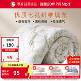 罗莱家纺七孔纤维被空调被春秋被欧式印花夏凉被四季被冬被家用 [春秋被]七孔纤维填充+亲肤 1.8米床/220*250cm