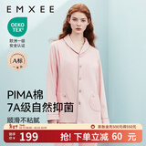 嫚熙（EMXEE）嫚熙春夏薄款纯棉月子服孕妇哺乳睡衣产后产妇家居服 猫咪款粉色【两件套-带哺乳口】 L【合适120-145斤 Supima棉】