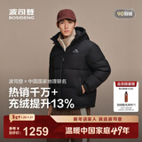 波司登（BOSIDENG）【新年联名】25新款羽绒服商场男女同款运动短款学生面包服外套 黑色8056 【无袖标】 XL 175/96A 体重约130-140斤