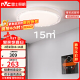 雷士（NVC）LED照明吸顶灯轻奢高端卧室灯书房餐厅绚丽光效透光圆形灯饰