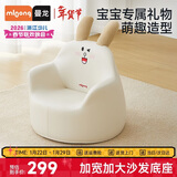曼龙 儿童沙发婴儿卡通女孩男孩宝宝懒人座椅小沙发学坐凳 （瑞贝兔）