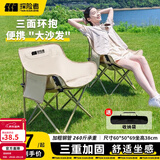 探险者（TAN XIAN ZHE）户外折叠椅露营椅子月亮椅便携折叠桌椅高靠背躺椅小凳子钓鱼椅 经典舒适款卡其【3重绷带加固】