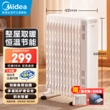 美的（Midea）【白玉】取暖器/电暖器/电暖气家用/烤火炉/13片大面积/电热油汀/油酊/电热器/电热取暖器HYX22N