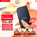 闪迪（SanDisk）2TB Type-c USB3.2移动固态硬盘（PSSD）E30高速 移动SSD 读速800MB/s 兼容手机笔记本电脑