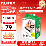 富士（FUJIFILM）instax 拍立得三寸相纸/彩边适用于mini9/11/12/evo/wide五寸相纸 新年礼物 年会奖品 情人节礼盒 mini相纸10张【限时优惠】锡纸装