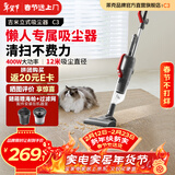 莱克吉米JIMMY有线吸尘器S1026B立式轻便大吸力手持推杆地毯两用多功能轻量化清洁机吸尘器C3