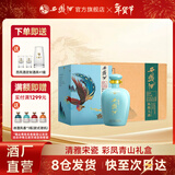 西凤酒【酒厂直营正品保障】陈酿头曲 坛子酒凤香型白酒 春节年货送礼 52度 1L 4盒 整箱装(有礼袋)