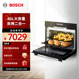 博世（BOSCH）蒸烤箱家用 嵌入式45L大容量蒸箱烤箱二合一蒸烤一体机 CSA589BS0W