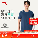 安踏轻风T丨速干运动短袖t恤男士夏季薄款吸湿透气健身跑步训练服上衣