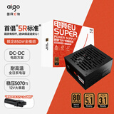 爱国者（aigo）电竞EU SUPER 850W铜牌全模组 黑色 电脑电源 80PLUS认证/全日系电容/原生PCIE5.1/稳压5070Ti显卡