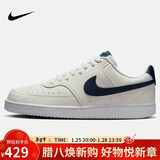 耐克男子 运动板鞋 COURT VISION LO运动鞋HQ4867-101 44 