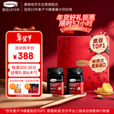 康维他（Comvita）麦卢卡蜂蜜礼盒装UMF5+500g*2瓶蜂蜜年货礼盒 送长辈新年节日礼物