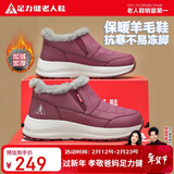 足力健老人鞋加绒中老年棉鞋子女款防寒保暖雪地靴冬季女鞋 8689K酒红38