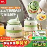 利仁（Liven）榨汁杯便携式榨汁机 可碎冰 内胆0塑料750ML户外随行杯吨吨杯 316不锈钢小型榨汁桶辅食机LLJ-A756