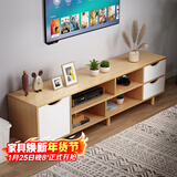 安尔雅北欧电视柜简约现代茶几组合家用客厅小户型简易电视机柜子