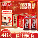 达利园和其正植物凉茶饮料传统凉茶家庭大瓶装整箱1L*12瓶聚餐必备饮料