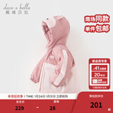 戴维贝拉（DAVE＆BELLA）童装防水保暖宝宝棉袄男童儿童棉服女童外套冬季棉衣冬装夹棉衣服 灰粉色【现货】DB4237680 100 cm（建议身高90-100cm）