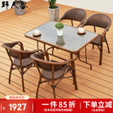 野人谷户外阳台桌椅藤椅三件套休闲庭院露天小茶几组合室外花园编藤桌椅 上岛椅4+120CM长方桌