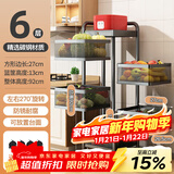 美厨（MAXCOOK）厨房置物架 落地小推车旋转置物架可移动橱柜层架 六层MCWA253