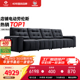 左右意式极简劳伦斯沙发简约客厅头层牛皮沙发6067大四人位黑