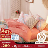 博洋家纺床上用品四件套纯棉被套床单100%棉套件全棉被罩1.8米床