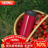 膳魔师（THERMOS）保温杯400ml温度显示水杯子男女士高档礼品咖啡泡茶杯TCDC-400 RD