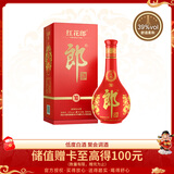 郎酒 红花郎10 第5代 酱香型白酒 39度 500ml*1 单瓶装 低度年货送礼 