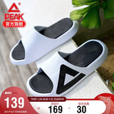 匹克态极拖鞋男鞋夏季户外防滑情侣沙滩鞋居家运动凉拖鞋子男E92037L