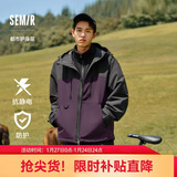 森马（Semir）外套男冬季套装抗静电摇粒绒两件套连帽三防夹克109724108101