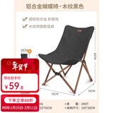 原始人折叠椅户外折叠椅子克米特椅野餐椅便携桌椅钓鱼凳露营椅子 限时秒杀-铝合金蝴蝶椅